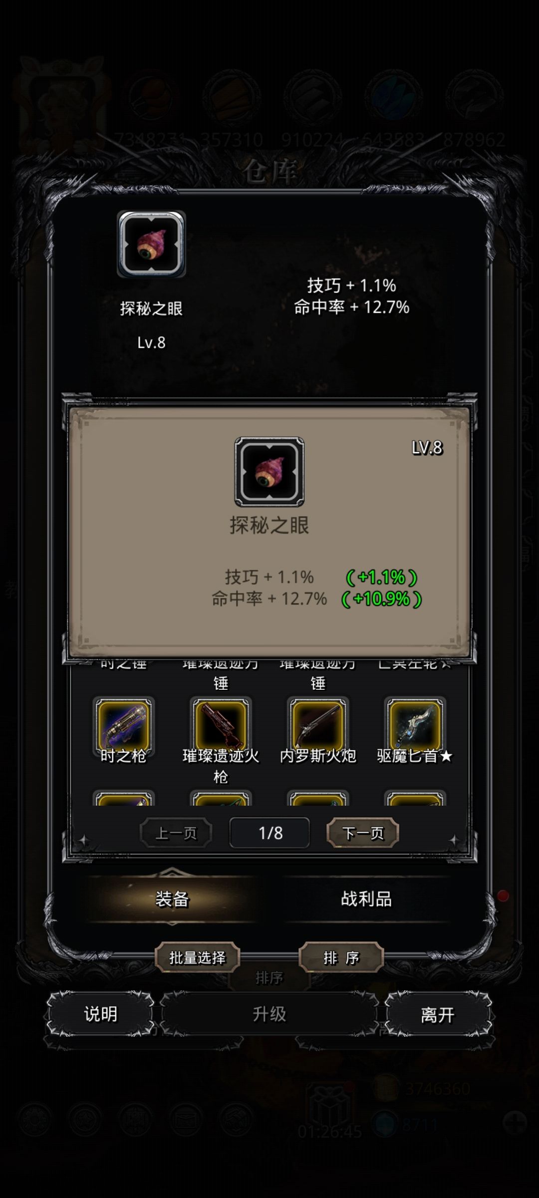这个后面有用吗 1