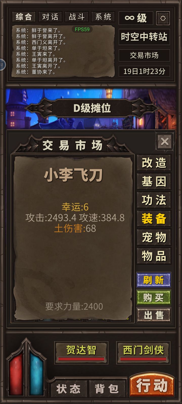 破防了为什么不熟运七截图