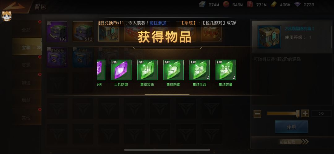我呸,开不出来好东西 1