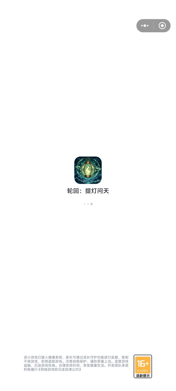 要卡好久好久,我是因为有时候战斗卡住动不了,然后直接退掉,然后第2次进的时候,插画都没了又退了一次,然后就进不去了,其实等很久也能进去。但是进去之后插画还是没有,只剩文字了截图