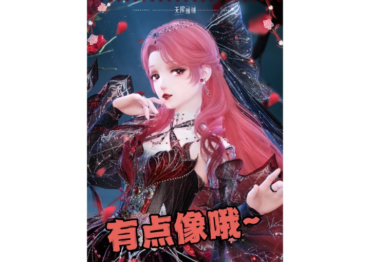 我就说新五星颜色材质怎么这个眼熟呢截图