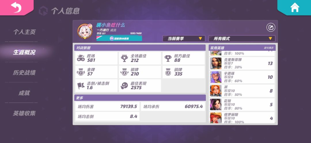 动态图片 5