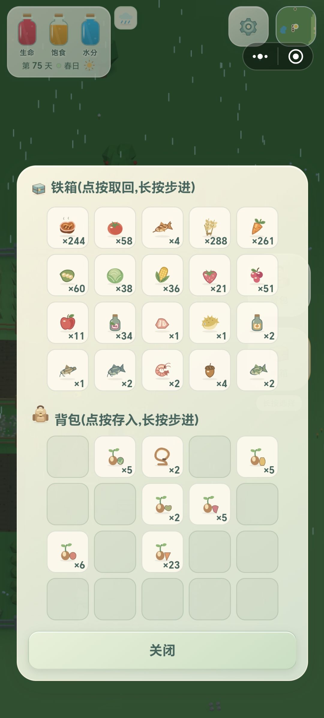 一些碎碎念 3