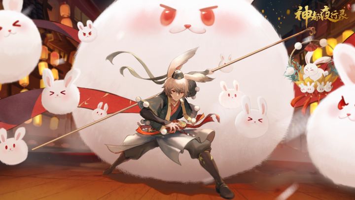 神都夜行录 兔年pv截图