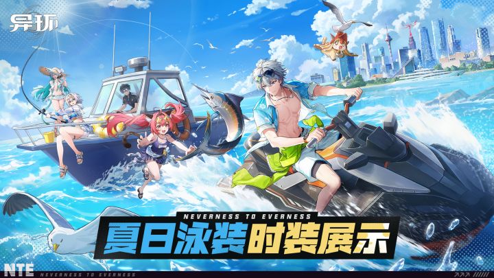 海特洛衣橱丨夏日泳装展示截图