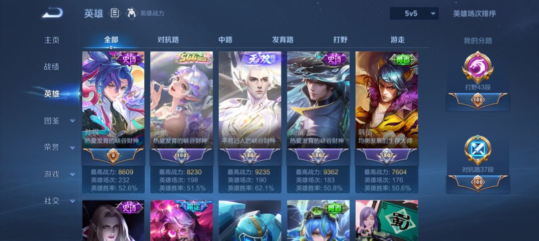 炸鱼也不带这样炸的吧 3