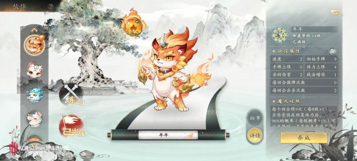 别黑我李信大将军了截图