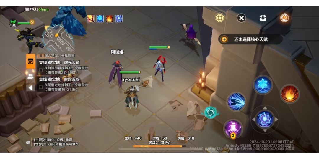 🔥火炬之光集结 1