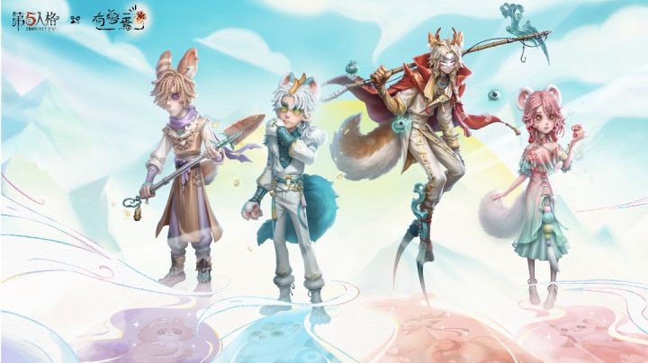 《第五人格》×《有兽焉》联动官宣截图