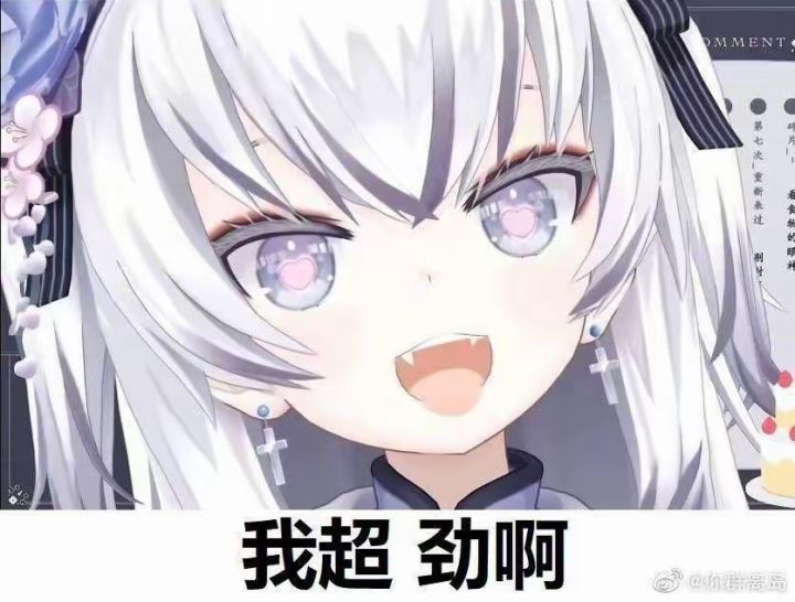 今天更新崩铁才发现这个,好奇心勾起了截图