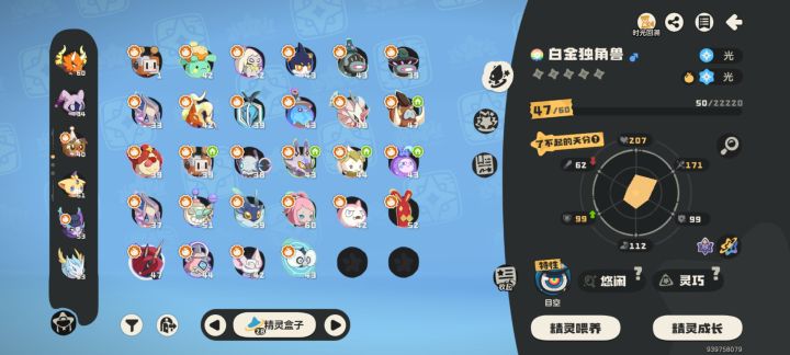 这几个是不是都要改一下才能用截图