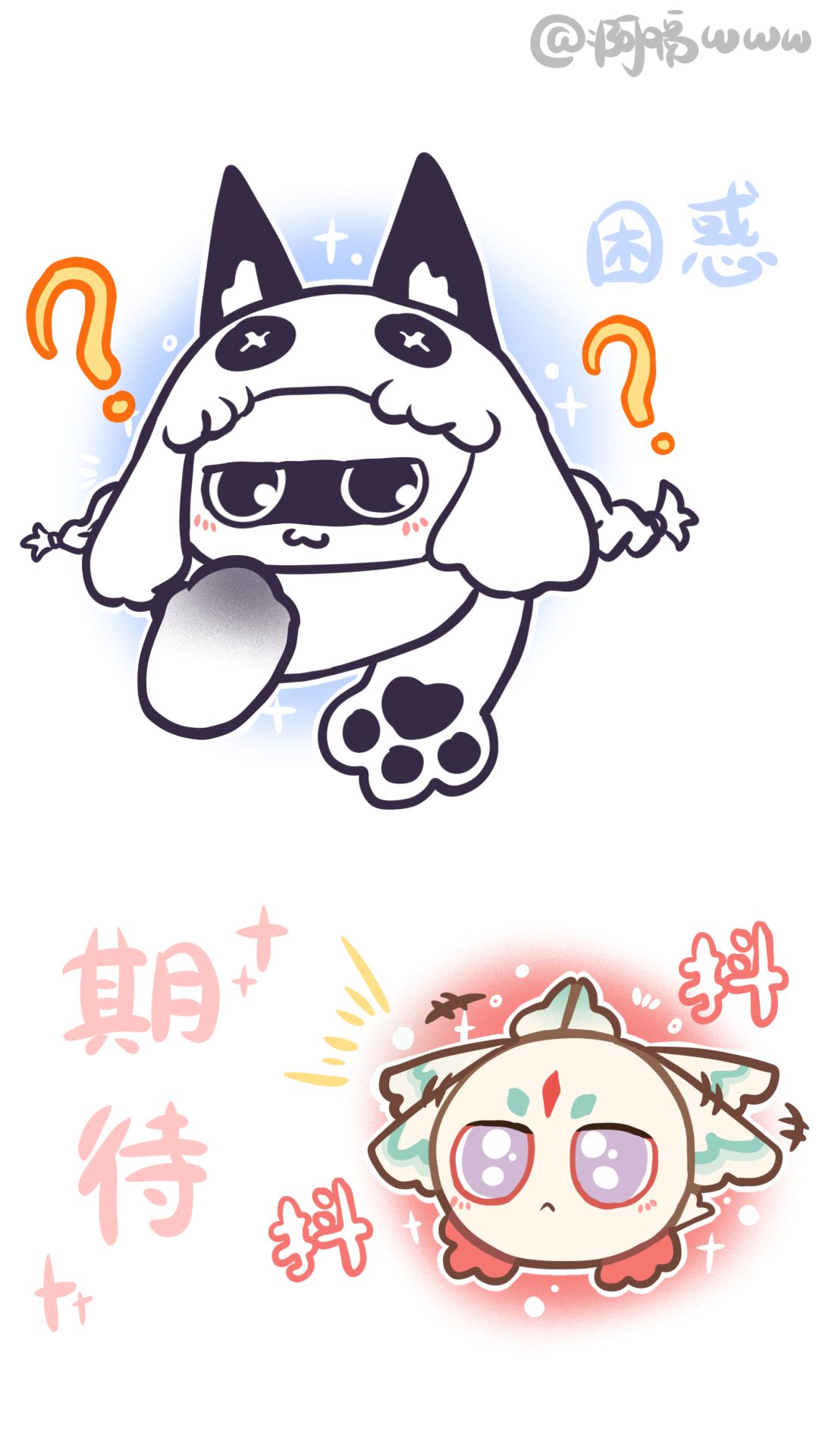 【山团团漫画】大猫猫…… 2