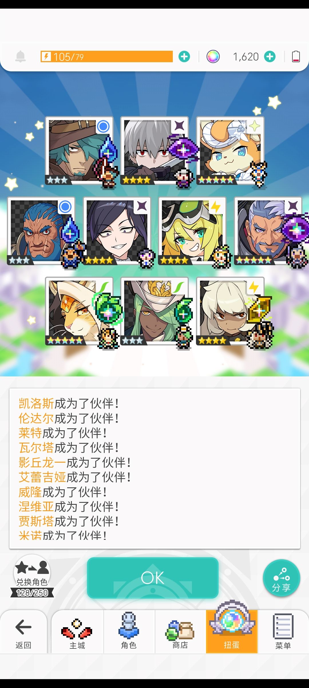 怎么说 1