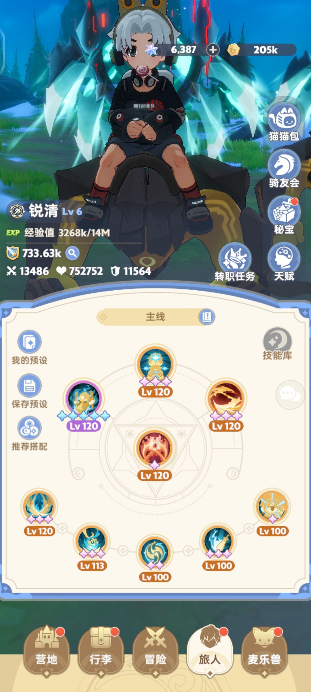破防了,氪金两千刺客不如月卡法师 4