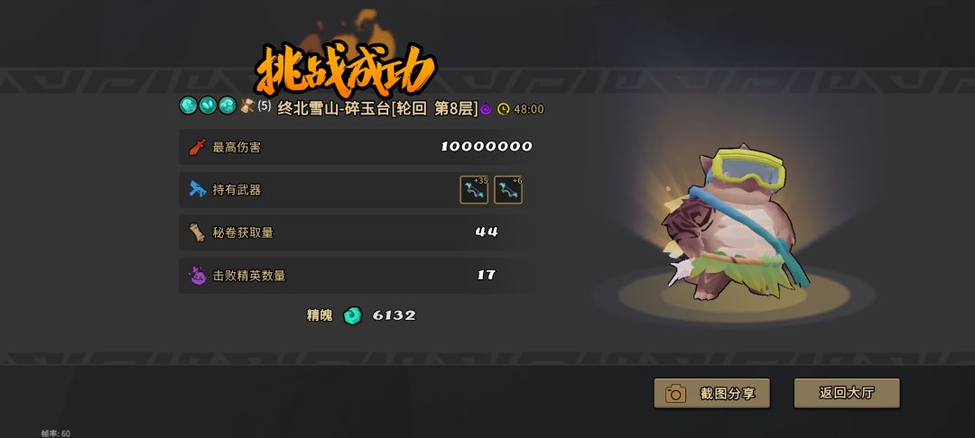 国服叶问 1