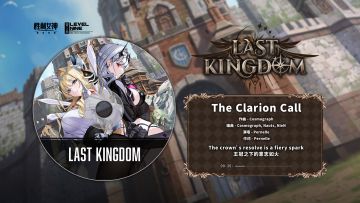 《胜利女神：新的希望》EP「The Clarion Call」正式上线