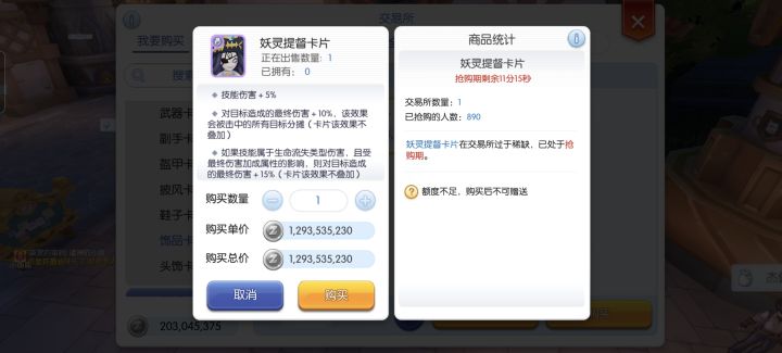 日常摸奖截图