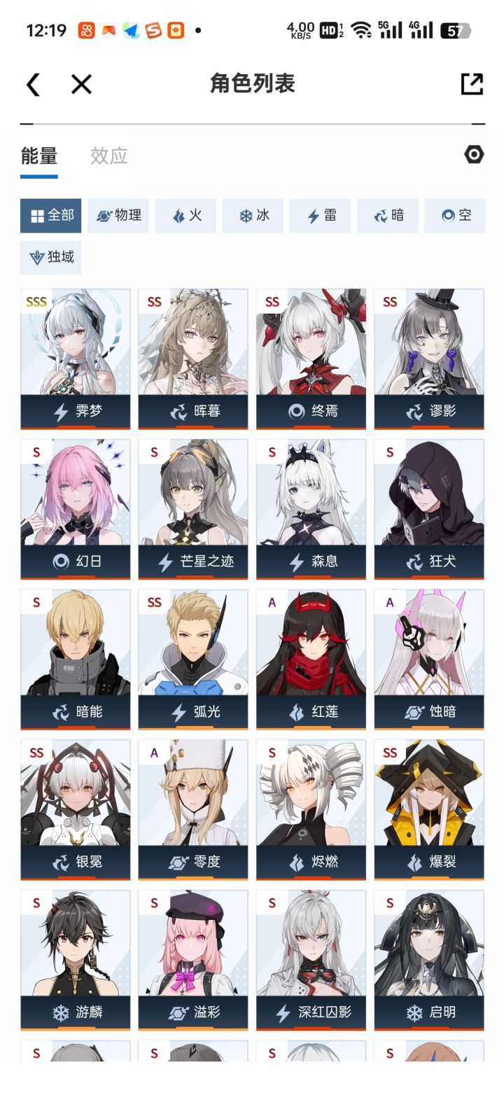 刚玩没多久截图