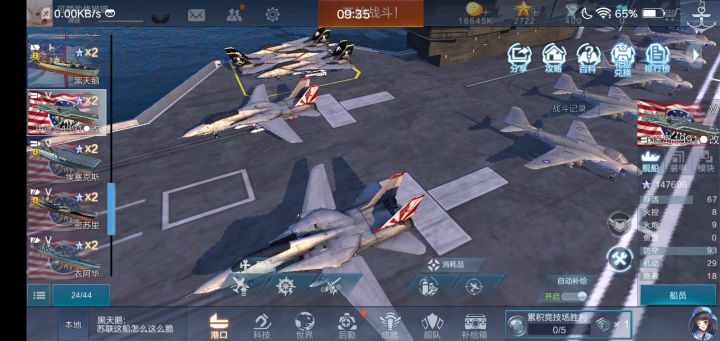 什么时候安排F-14可变后掠翼。(-ι_- )截图