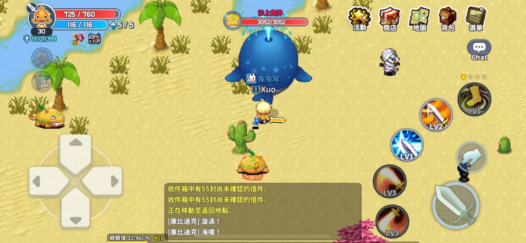 玩了这么些年的手游,还是这个好玩。 3