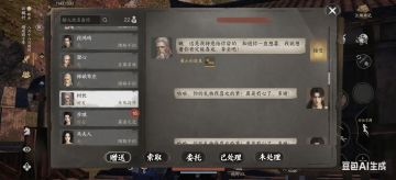 对于飞鸽功能的优化建议