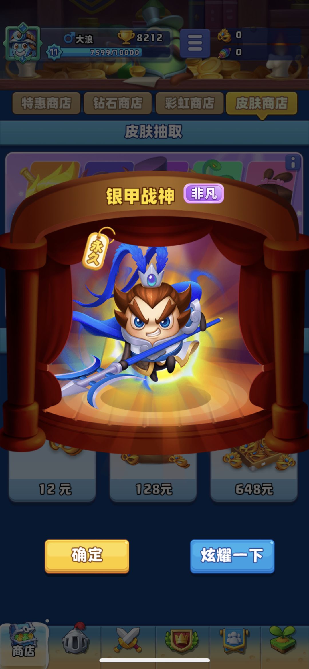 动态图片 2