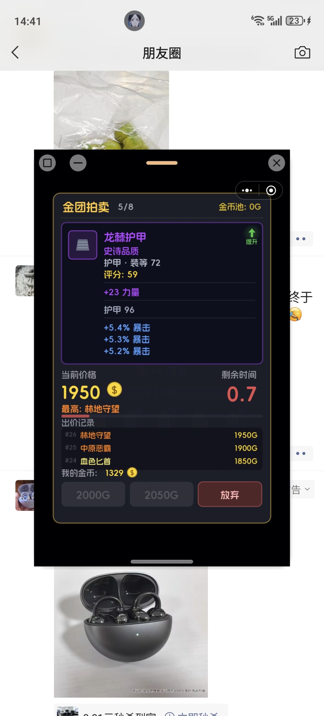 嘤嘤嘤 1