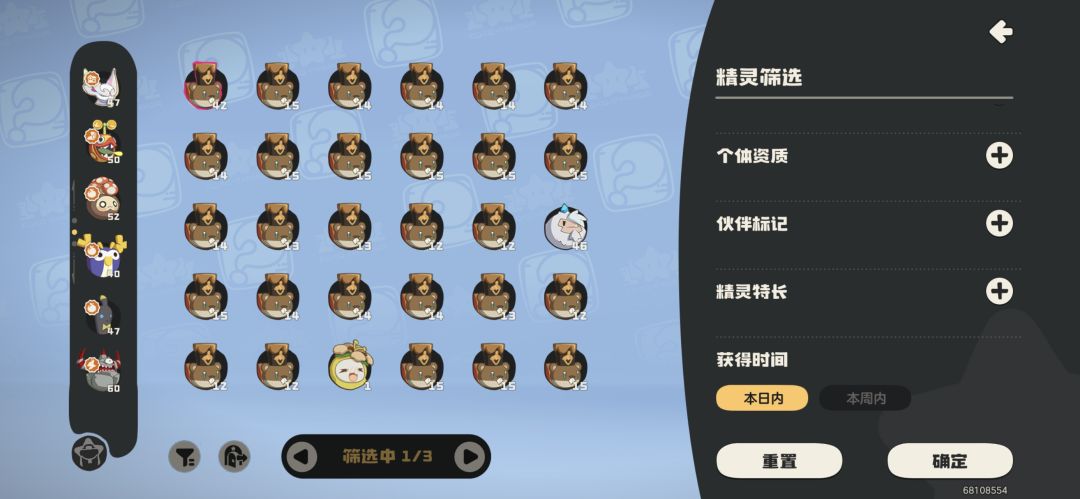 刷小子60只只出一本书。 3