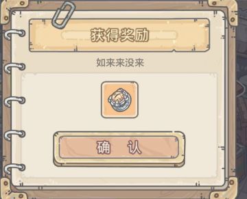 近期没过期的新密令噢