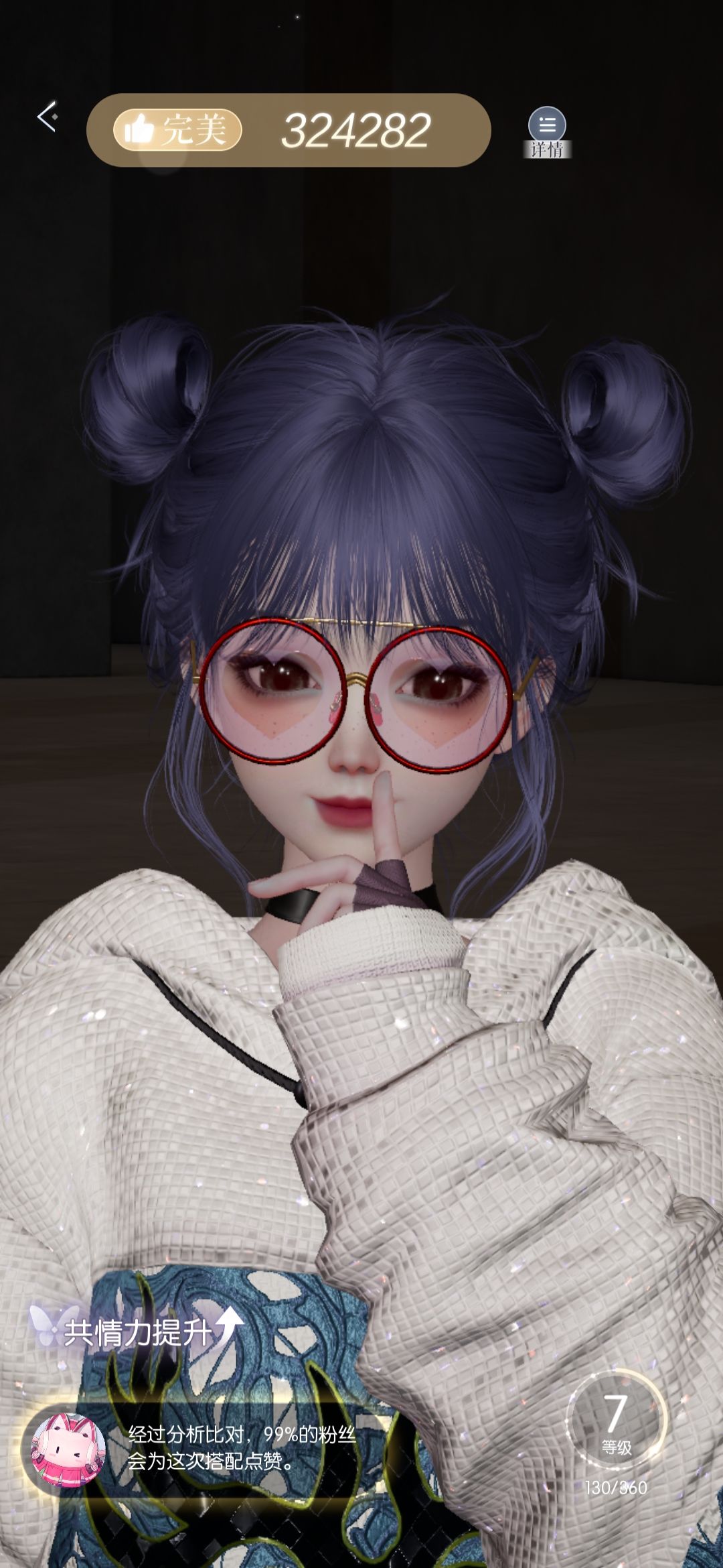 乖女和黑皮姨姨be like: 2