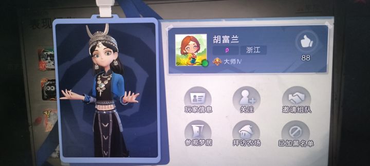 遇到个极品玩家,给她染色什么的,啥也不干也不摸金,玩个原皮巫灵儿在那挂机,死了让我复活他我没复活就说要把我挂网上威胁我,嗐,我能受这气,回头一看连金都没氪过的家伙,遇到这个叫胡富兰的玩家大家避着点,跟现在人机一样的甚至更恶心的家伙截图