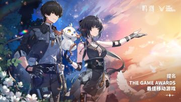 【TGA 2025】・《鸣潮》提名感谢