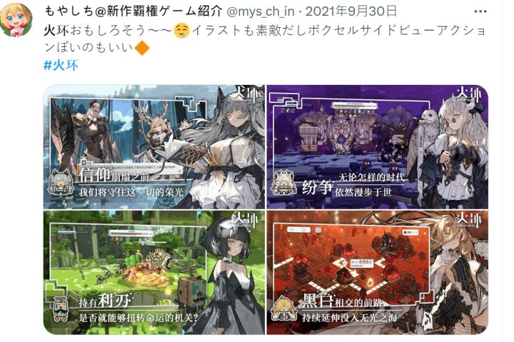 原来这么早就有了吗截图