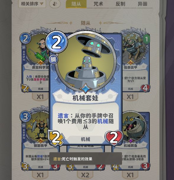 套娃如果改成下棋的那种会怎么样？截图