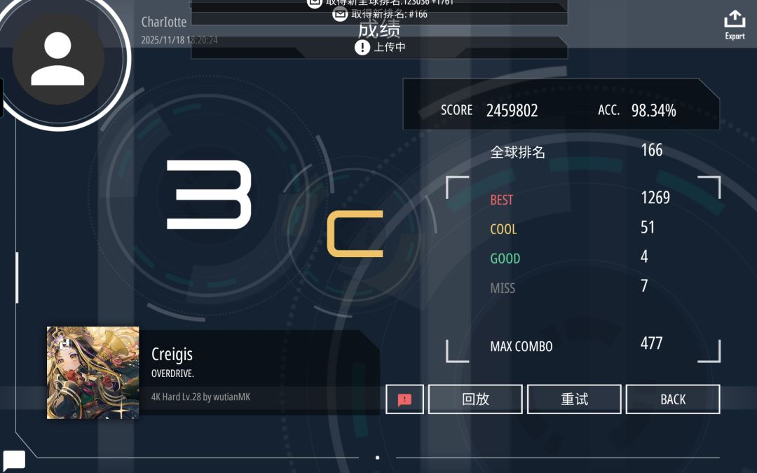 练习4k 2