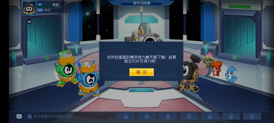 我才刚创号卡死这里 1