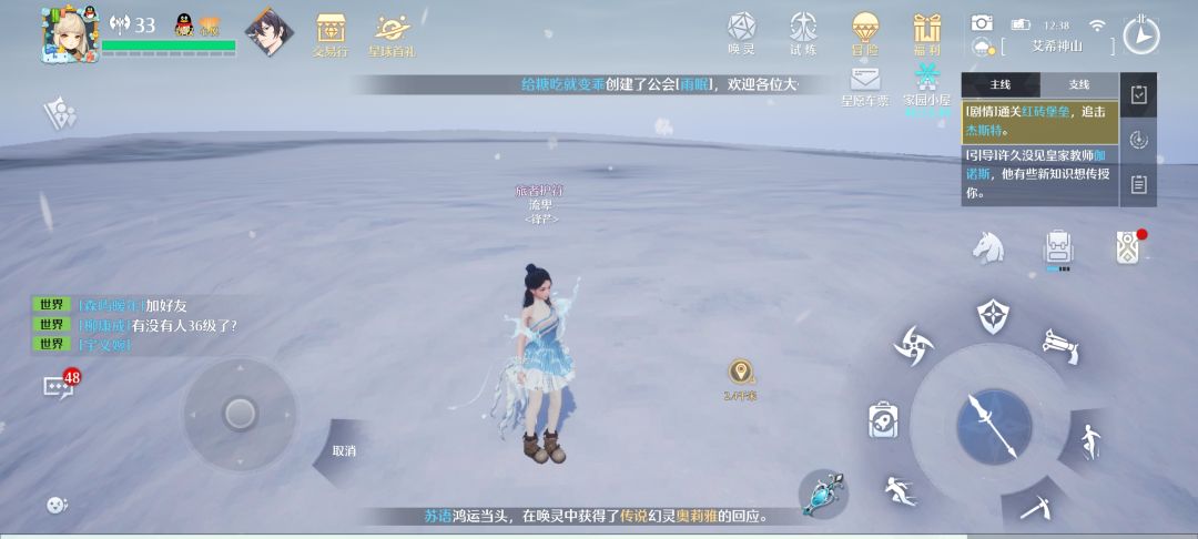 动态图片 4
