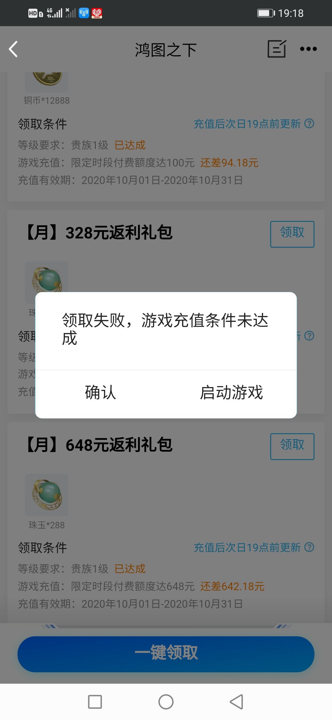 动态图片 7