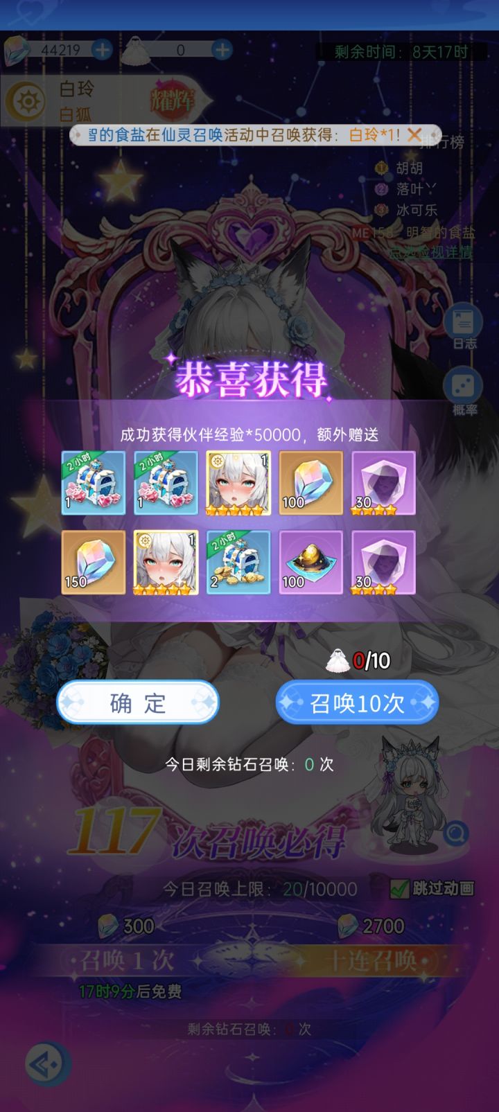 标题截图