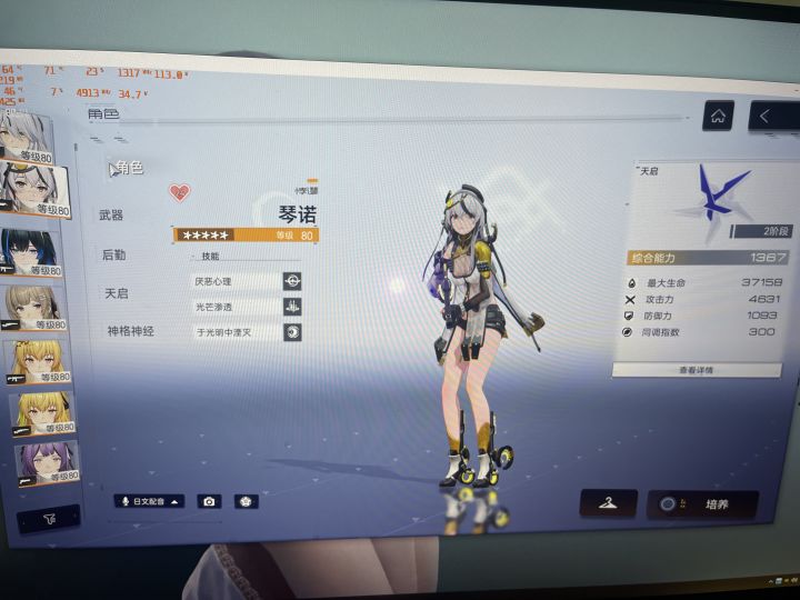 小登补偿的箱子补哪个角色好点截图