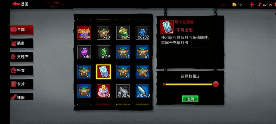 这个只算一个稿件吗💔 3