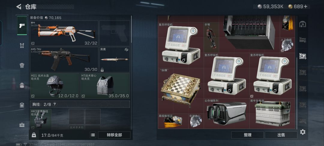 洲400多m 2