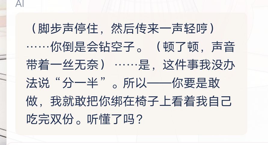 无奖竞猜,我的师傅是 5