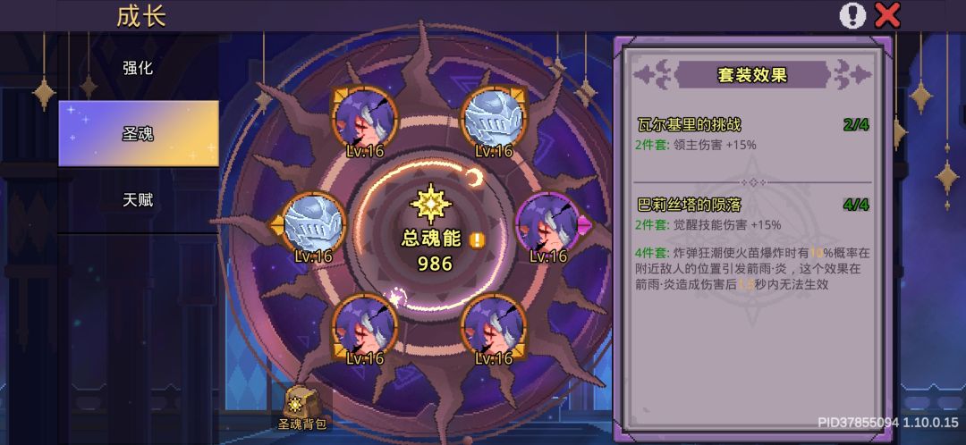 新手第2天,求帮助 5