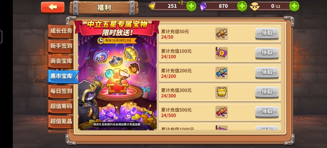 氪金 1