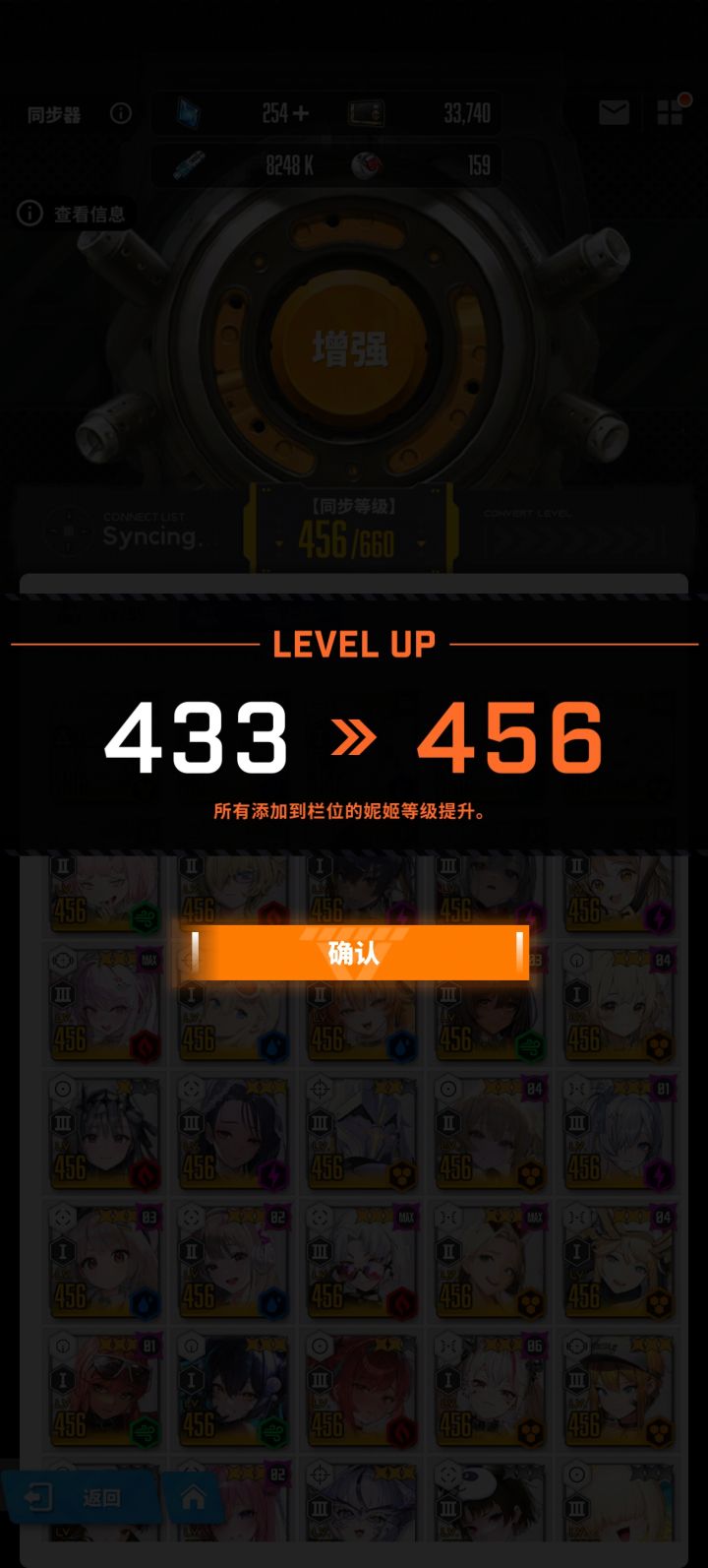 不小心点到了截图