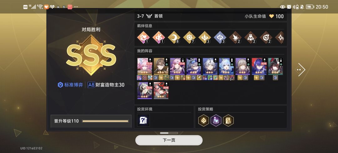 我的天哪砂里淘金大人 2