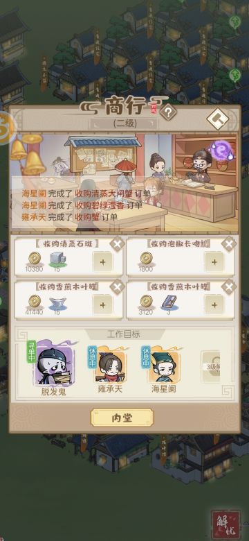 三级烹饪秘方里面的鱼怎么只让我解锁秘方，后面就没有这个食材了，一直钓不上来#游戏讨论