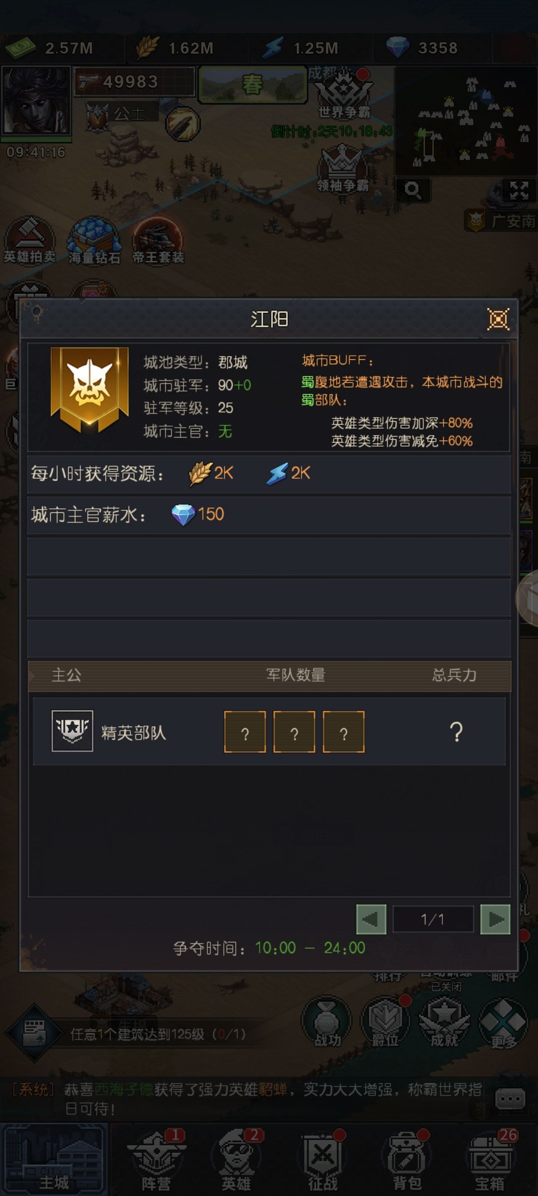 开荒前七天注意事项和玩法解析 2