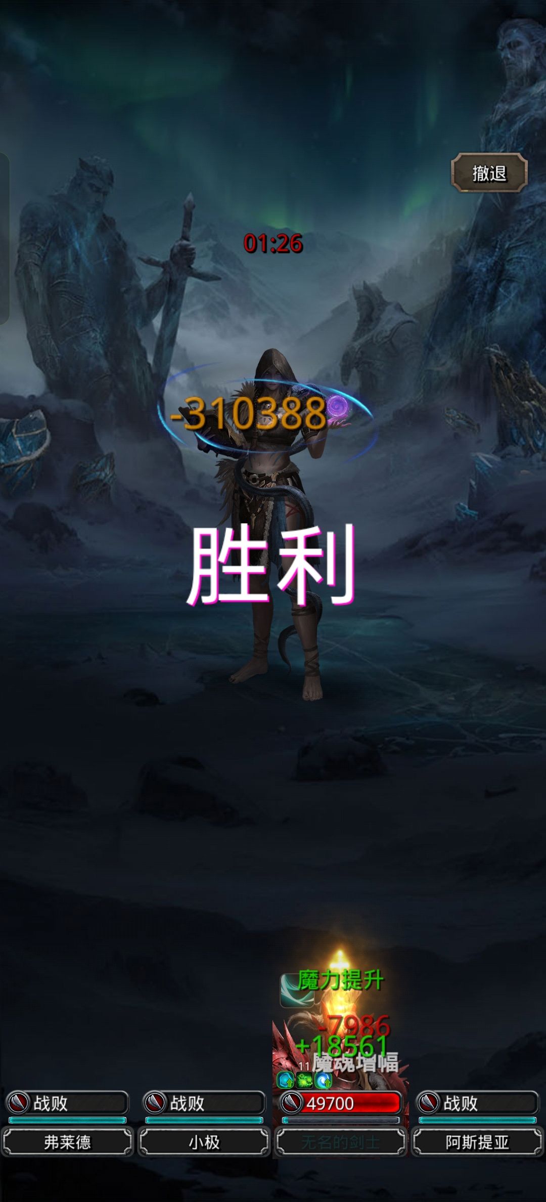 什么拉西比,路边一条,不如白龙一根毛 1